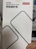 京東京造【高透不易發(fā)黃】iphone16手機(jī)殼蘋果16手機(jī)殼鏡頭膜氣囊防摔保護(hù)套超薄鏡頭全包抗黃防磨防震新款 曬單實(shí)拍圖