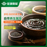 金城食品 灌湯小籠包480g 24只裝 鮮肉湯包 廣式早茶點心 早餐包子 面點 曬單實拍圖