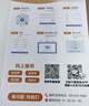 中國電信流量卡19元【185G流量】大全國通用長(cháng)期移動(dòng)手機電話(huà)卡純上網(wǎng)非終身無(wú)限永久 曬單實(shí)拍圖