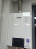 林內（Rinnai）【熱小智】13升恒溫燃氣熱水器【家電國家補貼15%】變頻水伺服生態(tài)APP智控13QD06W (JSQ26-D06W) 曬單實(shí)拍圖