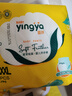 嬰芽（YINGYA）愛(ài)芽拉拉褲5XL碼2包64片【21-23kg】嬰兒超薄干爽尿不濕透氣尿褲 曬單實(shí)拍圖
