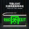 趣行安全出口指示燈 A型消防應急疏散標志燈國標CCC逃生照明 單面正向 曬單實(shí)拍圖