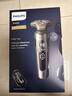 飛利浦（PHILIPS）電動(dòng)剃須刀經(jīng)典9系奢享版SkinIQ智能科技 歐洲版進(jìn)口 生日紀念禮物 定制禮盒送男友送老公 SP9871 曬單實(shí)拍圖