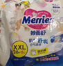 花王（Merries）紙尿褲嬰兒尿不濕（日本原裝進(jìn)口） 拉拉褲XXL26片 15-28kg 曬單實(shí)拍圖