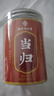 南同四海南京同仁堂全當歸片當歸頭搭無(wú)硫野當歸中藥材正品氣血生當歸滋補 曬單實(shí)拍圖