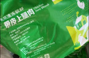 中潤(rùn)長(zhǎng)江無抗帶皮上腿肉 2斤 雞腿肉去骨雞腿排 雞肉生鮮無抗生素健身輕食 曬單實(shí)拍圖