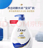 多芬沐浴露滋潤保濕乳液男女士通用持久留香深層營潤金榜第1名 730g 曬單實拍圖