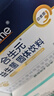 合生元（BIOSTIME）新客禮包 含派星1段(0-6個(gè)月) 350g 新國(guó)標(biāo) 曬單實(shí)拍圖