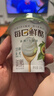 蒙牛（MENGNIU）每日鮮酪低溫酸奶生鮮風(fēng)味發(fā)酵乳 原味100g+牛油果味100g共12杯 曬單實(shí)拍圖