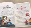 寓言故事（注音彩圖版）小學(xué)生一二三年級課外閱讀書(shū)籍少年兒童文學(xué)必讀經(jīng)典名著(zhù)睡前故事書(shū) 曬單實(shí)拍圖