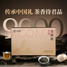 武夷樸紅茶武夷山特級金駿眉108g新茶葉禮盒裝送人禮品長(cháng)輩領(lǐng)導高檔正品 曬單實(shí)拍圖