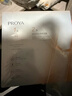 珀萊雅（PROYA）雙抗精華面膜2.0 5片/盒*3（到手15片）改善暗沉鮮嫩透亮 曬單實(shí)拍圖