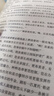 殺死一只知更鳥(niǎo) 譯林出版社中文正版 殺死一只知更鳥(niǎo) 精裝版 曬單實(shí)拍圖