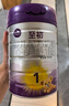 a2至初 3段奶粉嬰幼兒配方奶粉1-3歲850g三段奶粉乳鐵蛋白 曬單實(shí)拍圖