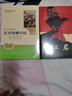 紅巖 紅星照耀中國(guó)人民教育出版社 八年級(jí)上冊(cè)紅巖和紅星照耀中國(guó)朱自清人教版鋼鐵是怎么樣煉成的昆蟲記必讀課外閱讀讀物初二必讀書目紅巖紅星照耀名著原著正版完整版無刪減經(jīng)典常談和鋼鐵是怎樣煉成的 經(jīng)典常談  曬單實(shí)拍圖