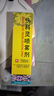 [恒霸]傷科靈噴霧劑 100ml 1盒裝 曬單實拍圖