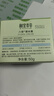 相宜本草八倍凝水霜 50g（乳液面霜清爽補 保濕滋潤） 曬單實拍圖