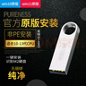 3.0電腦系統u盤(pán)win10/win11/win7筆記本臺式一體機純凈新老電腦重裝安裝維修一對一指導 64G安裝版原版【10+11】全版本 曬單實(shí)拍圖