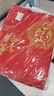 盛夏時光 加厚無紡布禮品袋紅色喜慶環(huán)保手提袋福字煙酒送禮包裝袋購物袋 (10個裝中號)寬35*高40*側12 曬單實拍圖