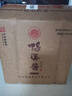 鴨溪醬 匠心傳承 醬香型白酒 53度 500ml*6 整箱裝 中秋節(jié)送禮 曬單實拍圖