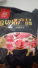 雙匯帶皮五花肉4斤冷凍五花肉生豬肉紅燒肉燒烤肉凈重4斤家庭裝 曬單實(shí)拍圖