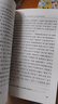 西游記(上中下) 大字版 人民文學(xué)出版社四大名著(zhù)系列 無(wú)刪減原著(zhù)正版 《語(yǔ)文》推薦閱讀叢書(shū) 吳承恩 中國古典小說(shuō) 曬單實(shí)拍圖