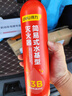 得力車(chē)載滅火器水基13B滅火器汽車(chē)家用國家消防3C認證環(huán)保620ml 曬單實(shí)拍圖