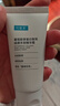 可復(fù)美重組膠原蛋白修復(fù)敷料敏感肌創(chuàng)面保護(hù)愈合乳液狀R型40g 曬單實(shí)拍圖