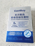東方甄選即食型益生菌粉活性乳酸菌益生元成人兒童營養(yǎng)沖飲食品 600億活菌【3盒調(diào)整裝 】2g*10袋*3 曬單實(shí)拍圖