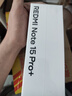 小米（MI）REDMI Note15 Pro+ 第四代驍龍7s 7000mAh 龍晶玻璃十倍抗摔 IP68防水 16+512 雪松白 紅米 5G手機(jī) 曬單實(shí)拍圖