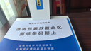 采尋【新品智能】快遞出庫掃描儀一體機菜鳥(niǎo)驛站出庫儀兔喜多多媽媽韻達超市人臉拍照通用高拍儀查件機 新款驛站通用版【智能識別+4+82G】多驛站出庫 曬單實(shí)拍圖