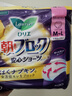 樂(lè )而雅（laurier）日本進(jìn)口超熟睡安心褲量大夜用衛生巾貼身干爽安睡褲5片裝 曬單實(shí)拍圖