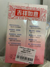 貝親（Pigeon）桃子水  嬰兒爽身露 四季通用 200ml  *2 曬單實(shí)拍圖