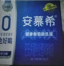 伊利【新鮮日期】安慕希AMX 0蔗糖常溫酸牛奶200g*12盒  60天內(nèi)生產(chǎn) 曬單實(shí)拍圖