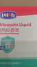 露安適（Lelch）電蚊香液防蚊蟲叮咬 兒童驅蚊液植物無蚊電熱液80晚45ml×2瓶+1器 曬單實拍圖
