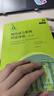 現貨偏微分方程第二版世界數學(xué)精品譯叢金融優(yōu)化方法現代動(dòng)力系統理論導論算法數論格數域曲線(xiàn)和密碼學(xué)二階橢圓型偏微分方程修訂版 現代動(dòng)力系統理論導論 (第一卷) 曬單實(shí)拍圖