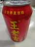 王老吉涼茶310ml*24罐整箱裝天然植物飲料解辣新老包裝【張凌赫同款】 曬單實(shí)拍圖