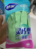 妙潔 靈巧型手套 中號 *1雙 清潔洗衣洗碗家務(wù)做飯橡膠手套 防水防滑  曬單實(shí)拍圖