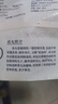 馥華福州正宗大魚(yú)丸300g*3 包心丸子福州特產(chǎn)火鍋麻辣燙空氣炸鍋 曬單實(shí)拍圖