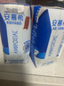伊利安慕希希臘風(fēng)味早餐酸奶原味205g*16盒 中秋送禮盒裝 曬單實(shí)拍圖
