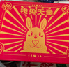大白兔 奶糖500g禮盒裝 12口味【錢兔無量】糖果 教師節(jié)禮盒 禮物送老師 曬單實拍圖