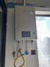 林內（Rinnai）【小蠻腰Pro】16升燃氣熱水器天然氣【國家補貼15%】恒溫ECO節能 低水壓?jiǎn)?dòng)16GD32（JSQ31-GD32） 曬單實(shí)拍圖
