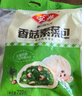 安井香菇素菜包 720g/袋 約24個(gè) 家庭裝包子面點(diǎn) 速凍早餐半成品 曬單實(shí)拍圖
