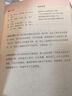 在一起 新版 一年級上冊 李秀英 人教版課文作家作品系列 語(yǔ)文教材配套讀物 同名作品收入中小學(xué)語(yǔ)文教科書(shū) 曬單實(shí)拍圖