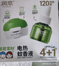 潤本（RUNBEN）蚊香液電蚊香驅蚊液90晚45ml×3瓶補充裝防蚊無(wú)香型 曬單實(shí)拍圖