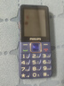 飛利浦（PHILIPS）E568A 寶石藍 移動(dòng)聯(lián)通電信4G全網(wǎng)通 老年人手機智能 超長(cháng)待機兒童功能學(xué)生手機 大字大聲直板按鍵 曬單實(shí)拍圖