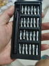 手工工具套裝實(shí)驗DIY多功能精密32合一24合一皮包款12合一螺絲刀起子手機電腦筆記本維修 工具盒25合一（塑料桿）顏色隨機 曬單實(shí)拍圖