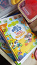 《有趣的漢字1600》【3冊】識字啟蒙繪本3-6歲 幼小銜接學(xué)前識字幼兒園親子共讀書(shū)籍開(kāi)學(xué)季 曬單實(shí)拍圖