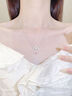 萃華一克拉銀項鏈女款2026新款輕奢高級感吊墜生日禮物送女友老婆首飾 曬單實(shí)拍圖