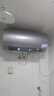 海爾（Haier）國家補貼20%電熱水器60升 小紅花JH7 無(wú)垢鮮活水凈膚洗 免清洗 3300W變頻速熱一級能效 家用儲水式 曬單實(shí)拍圖